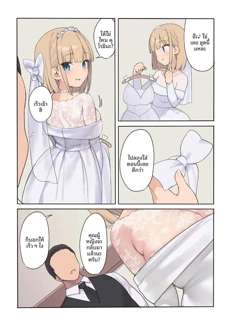 Doujin-Lc- อ่าน โดจิน มังฮวา เกาหลี ญี่ปุ่น จีน แปลไทย สัญญาการตั้งครรภ์ (Asuka Shinozaki) ตอนที่ 1 2 3 4 5 6 7 8 9 10 11 12 13 14 ฟรี ไม่มีโฆษณา อ่าน โดจิน Manhwa เกาหลี ญี่ปุ่น จีน เรามีครบ คัดมาให้เน้นๆ โดจิน 18+ รับประกันความฟินโดย  Doujin Lc