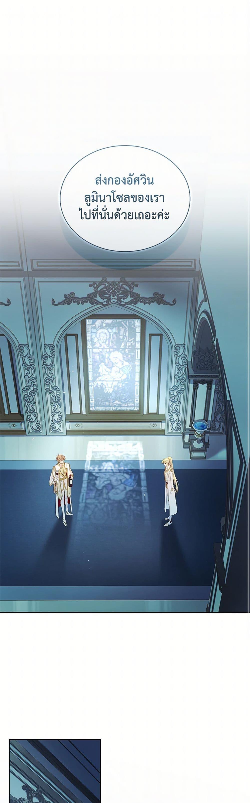 Manga-lc-com อ่านมังงะ อ่านการ์ตูน ออนไลน์ ฟรี I Raised the Nine-Tailed Fox Wrongly ตอนที่ 1 2 3 4 5 6 7 8 9 10 11 12 13 14 ฟรี ไม่มีโฆษณา Manga-lc - อ่าน มังงะ อ่าน การ์ตูน ออนไลน์ อ่านมังงะ ฟรี