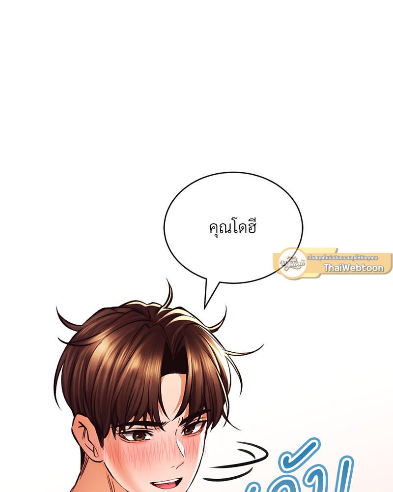 Doujin-Lc- อ่าน โดจิน มังฮวา เกาหลี ญี่ปุ่น จีน แปลไทย Herbal Love Story ตอนที่ 1 2 3 4 5 6 7 8 9 10 11 12 13 14 ฟรี ไม่มีโฆษณา อ่าน โดจิน Manhwa เกาหลี ญี่ปุ่น จีน เรามีครบ คัดมาให้เน้นๆ โดจิน 18+ รับประกันความฟินโดย  Doujin Lc