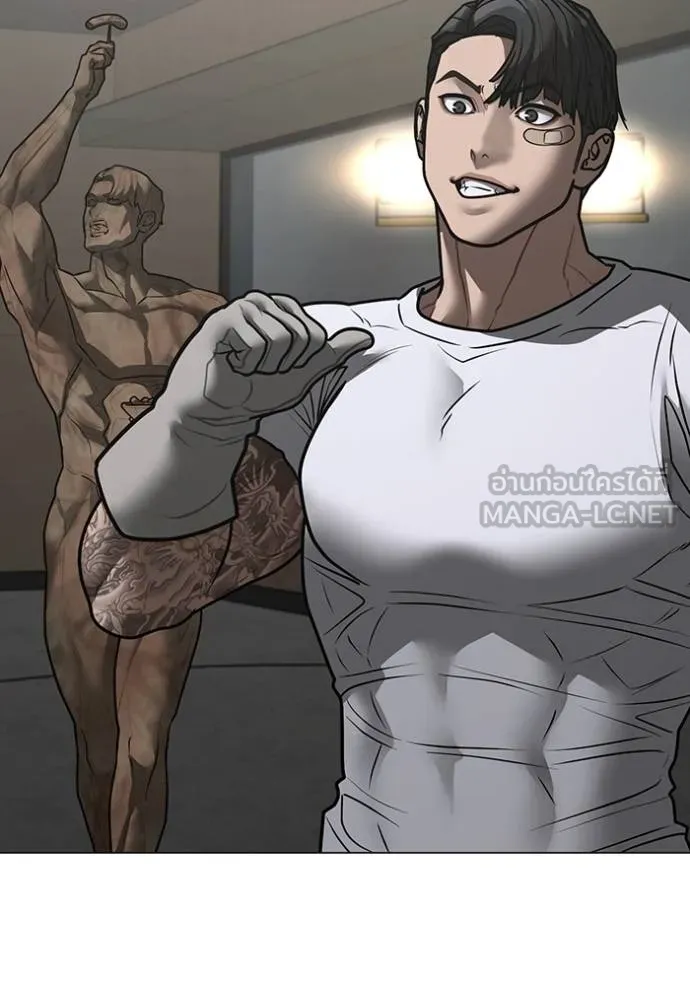 reality ตอนที่ 163 รูปที่ 192