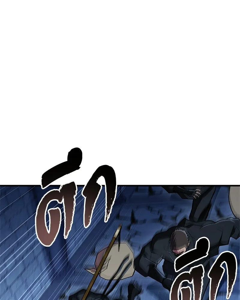 สุดยอดเทรนเนอร์แห่งยุทธภพ ตอนที่ 83 ตระกูลถังแห่งเสฉวน รูปที่ 76