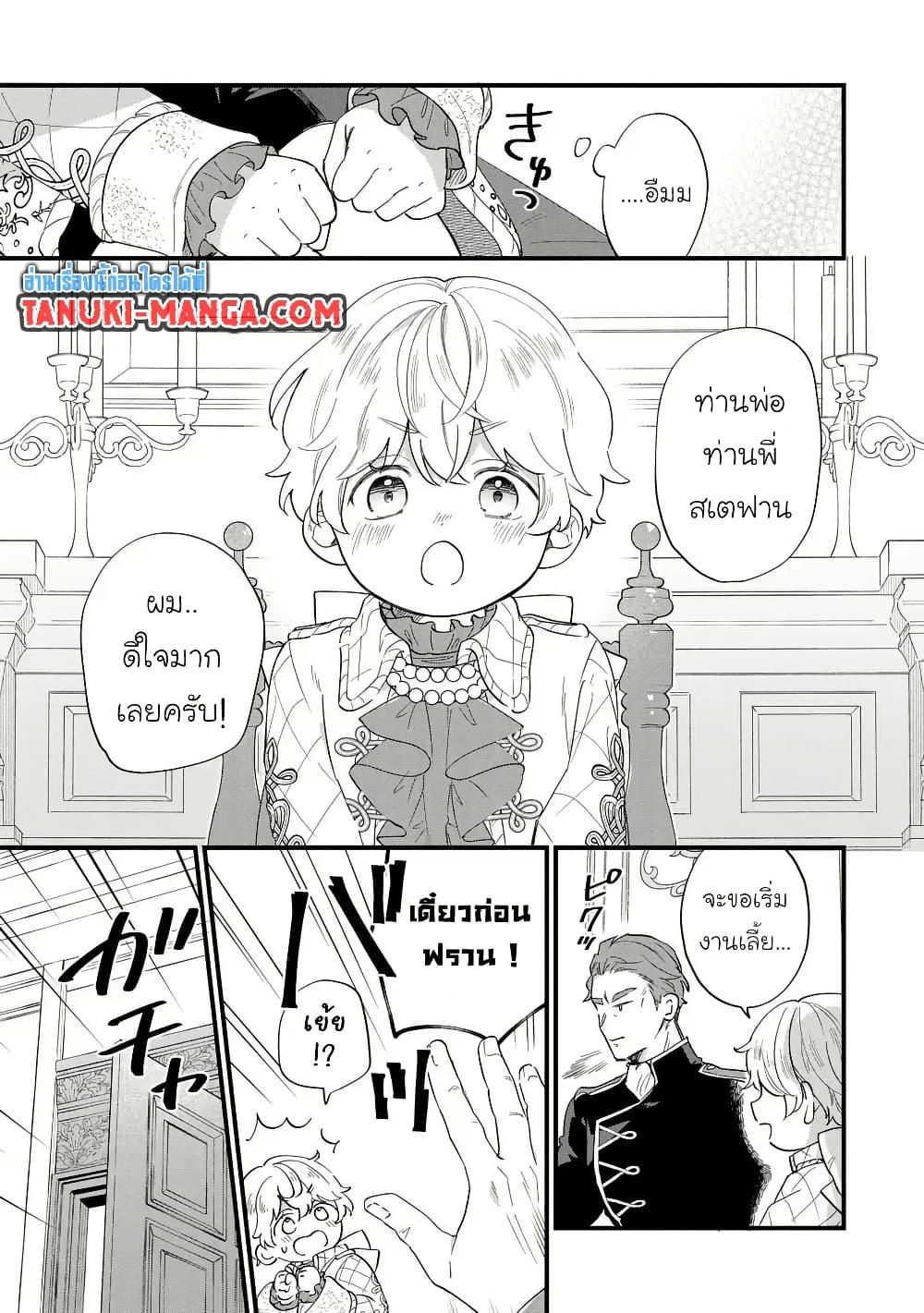 Manga-lc-com อ่านมังงะ อ่านการ์ตูน ออนไลน์ ฟรี Akuyaku no Goreisoku no Dounika shitai Nichijou ตอนที่ 1 2 3 4 5 6 7 8 9 10 11 12 13 14 ฟรี ไม่มีโฆษณา Manga-lc - อ่าน มังงะ อ่าน การ์ตูน ออนไลน์ อ่านมังงะ ฟรี