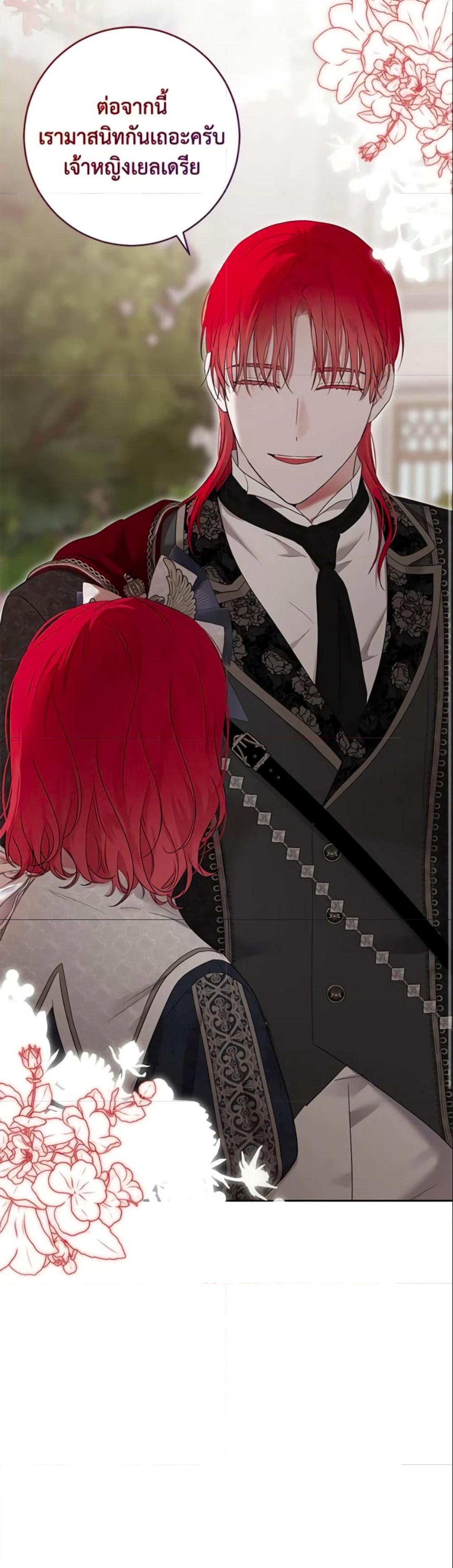 Manga-lc-com อ่านมังงะ อ่านการ์ตูน ออนไลน์ ฟรี I Fell into a Reverse Harem Game! ตอนที่ 1 2 3 4 5 6 7 8 9 10 11 12 13 14 ฟรี ไม่มีโฆษณา Manga-lc - อ่าน มังงะ อ่าน การ์ตูน ออนไลน์ อ่านมังงะ ฟรี