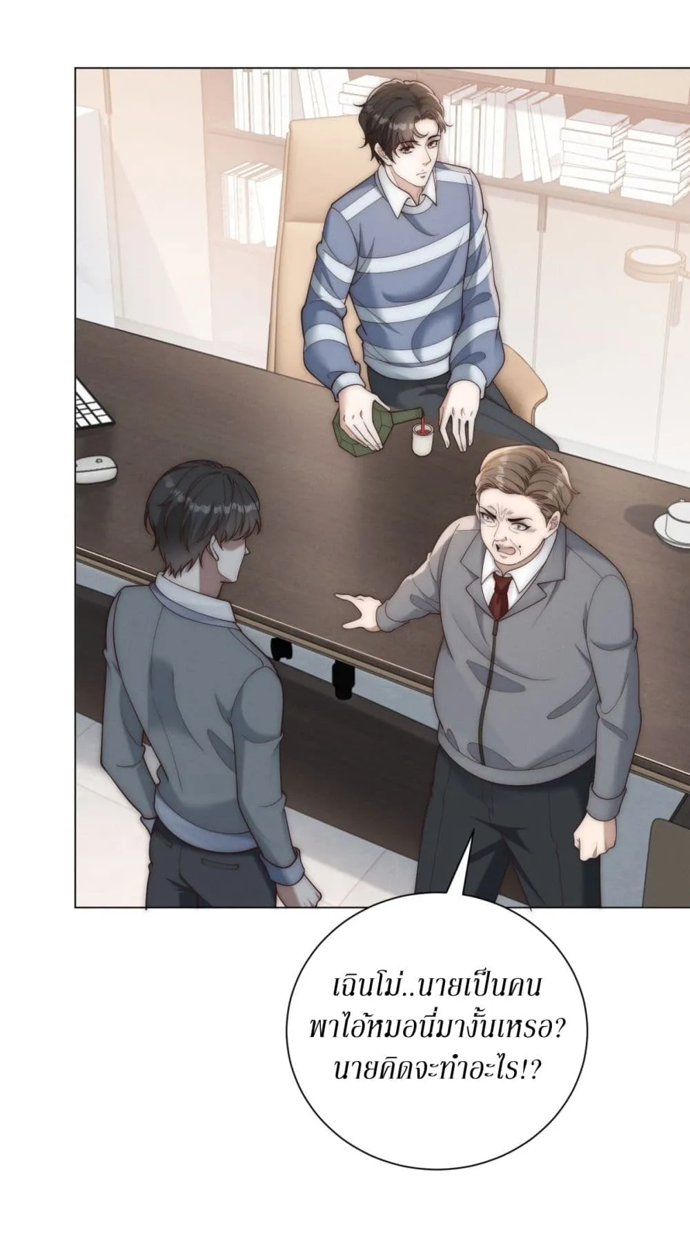 Manga-lc-com อ่านมังงะ อ่านการ์ตูน ออนไลน์ ฟรี Dominating With the Price Collapse System ตอนที่ 1 2 3 4 5 6 7 8 9 10 11 12 13 14 ฟรี ไม่มีโฆษณา Manga-lc - อ่าน มังงะ อ่าน การ์ตูน ออนไลน์ อ่านมังงะ ฟรี