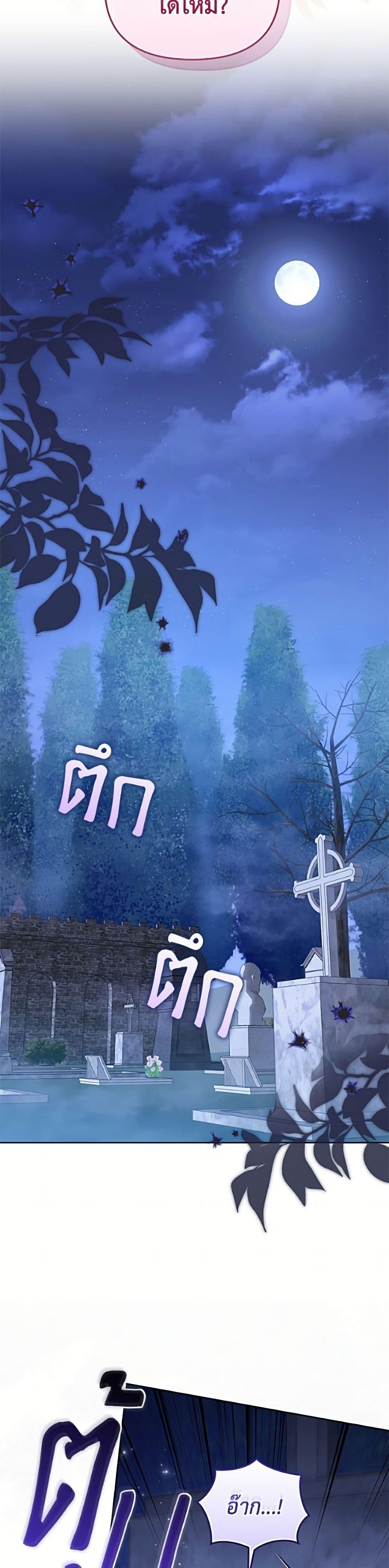 Manga-lc-com อ่านมังงะ อ่านการ์ตูน ออนไลน์ ฟรี I’m Being Raised by Villains ตอนที่ 1 2 3 4 5 6 7 8 9 10 11 12 13 14 ฟรี ไม่มีโฆษณา Manga-lc - อ่าน มังงะ อ่าน การ์ตูน ออนไลน์ อ่านมังงะ ฟรี