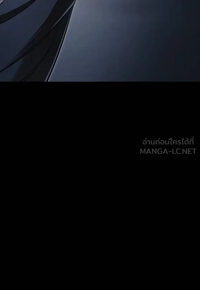 ยมราชลงทัณฑ์ ตอนที่ 57 รูปที่ 78