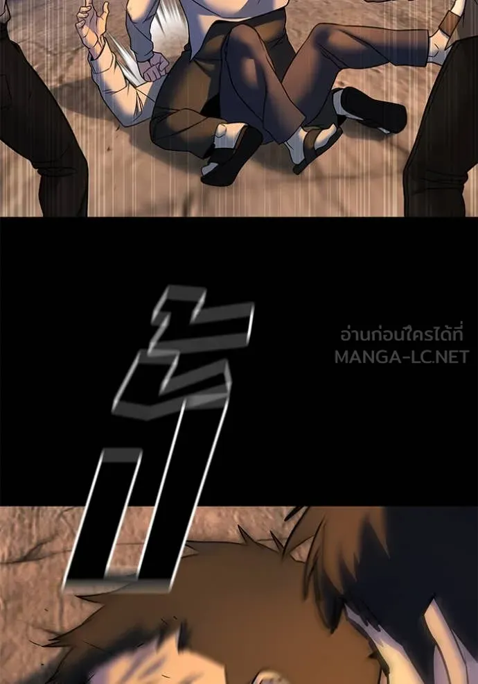 เลวฟาดเลว ตอนที่ 158 รูปที่ 108