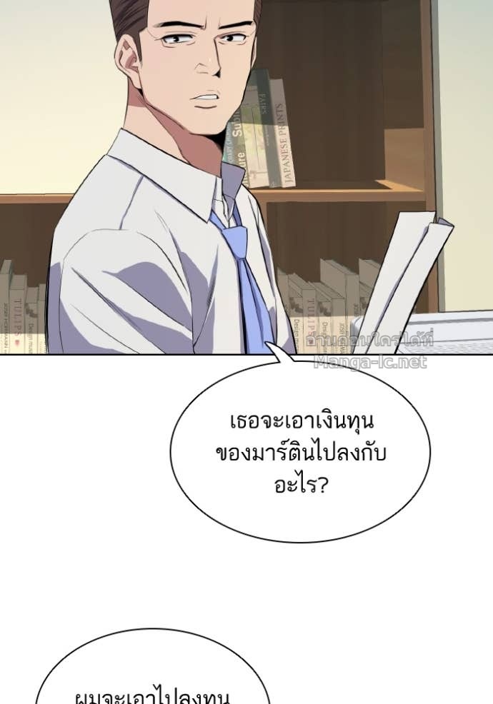 Doujin-Lc- อ่าน โดจิน มังฮวา เกาหลี ญี่ปุ่น จีน แปลไทย Reborn Rich ตอนที่ 1 2 3 4 5 6 7 8 9 10 11 12 13 14 ฟรี ไม่มีโฆษณา อ่าน โดจิน Manhwa เกาหลี ญี่ปุ่น จีน เรามีครบ คัดมาให้เน้นๆ โดจิน 18+ รับประกันความฟินโดย Doujin Lc