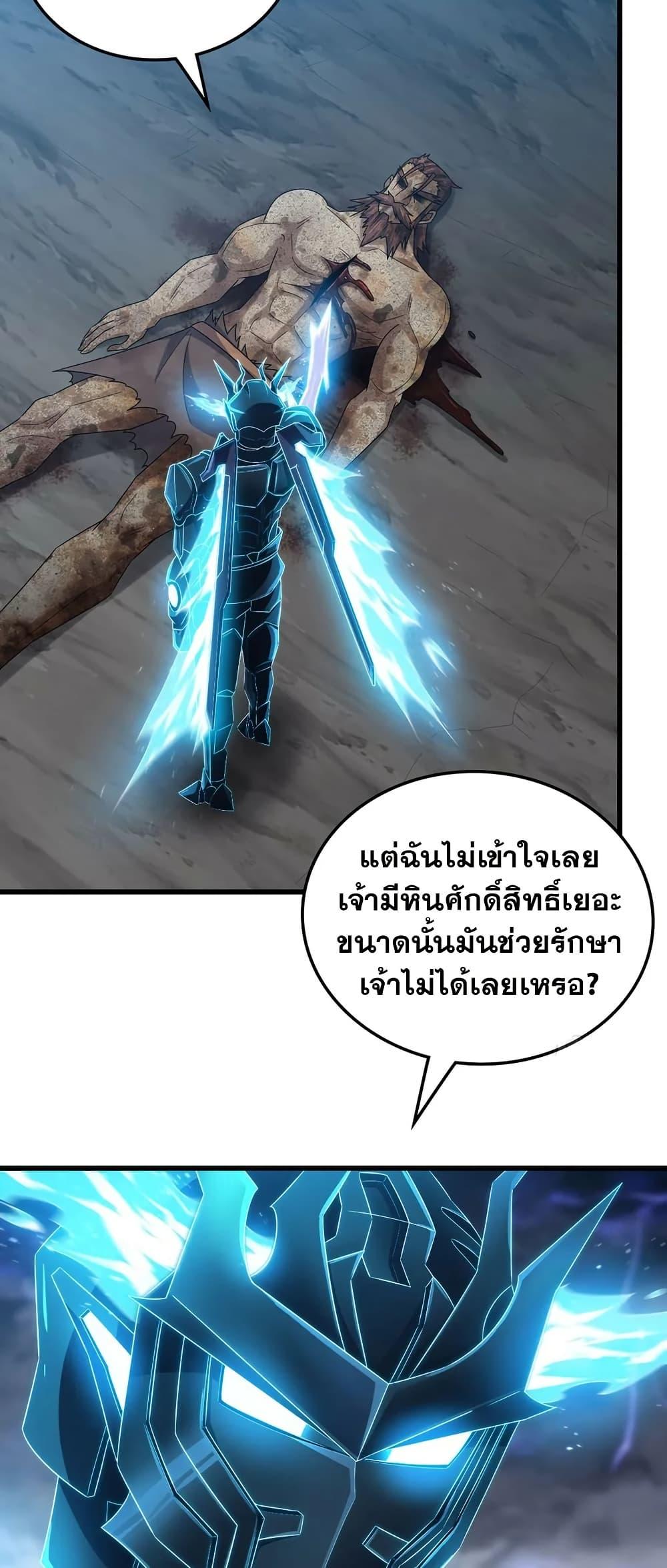 Manga-lc-com อ่านมังงะ อ่านการ์ตูน ออนไลน์ ฟรี My Wife is a Demon Queen ตอนที่ 1 2 3 4 5 6 7 8 9 10 11 12 13 14 ฟรี ไม่มีโฆษณา Manga-lc - อ่าน มังงะ อ่าน การ์ตูน ออนไลน์ อ่านมังงะ ฟรี