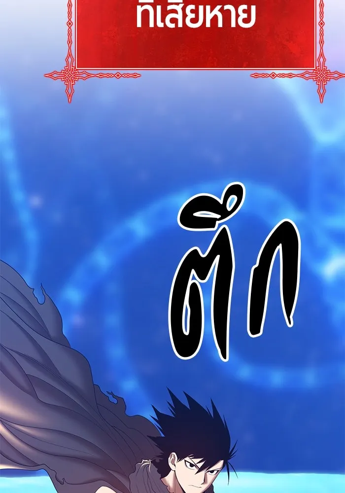 +99 ท่อนไม้พร้อมบวก ตอนที่ 65 รูปที่ 373