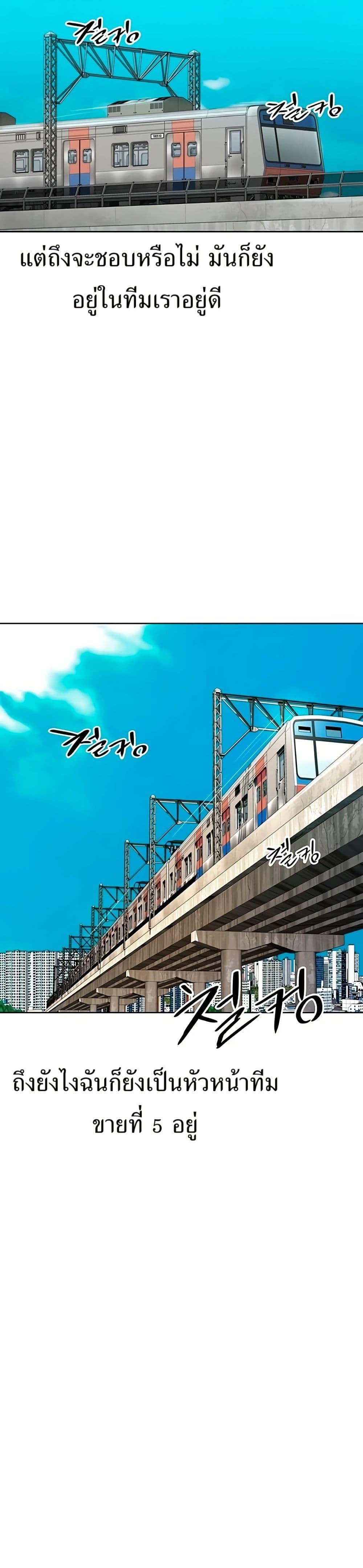 Manga-lc-com อ่านมังงะ อ่านการ์ตูน ออนไลน์ ฟรี Lotto 1st Place Winner Goes to Work Too ตอนที่ 1 2 3 4 5 6 7 8 9 10 11 12 13 14 ฟรี ไม่มีโฆษณา Manga-lc - อ่าน มังงะ อ่าน การ์ตูน ออนไลน์ อ่านมังงะ ฟรี