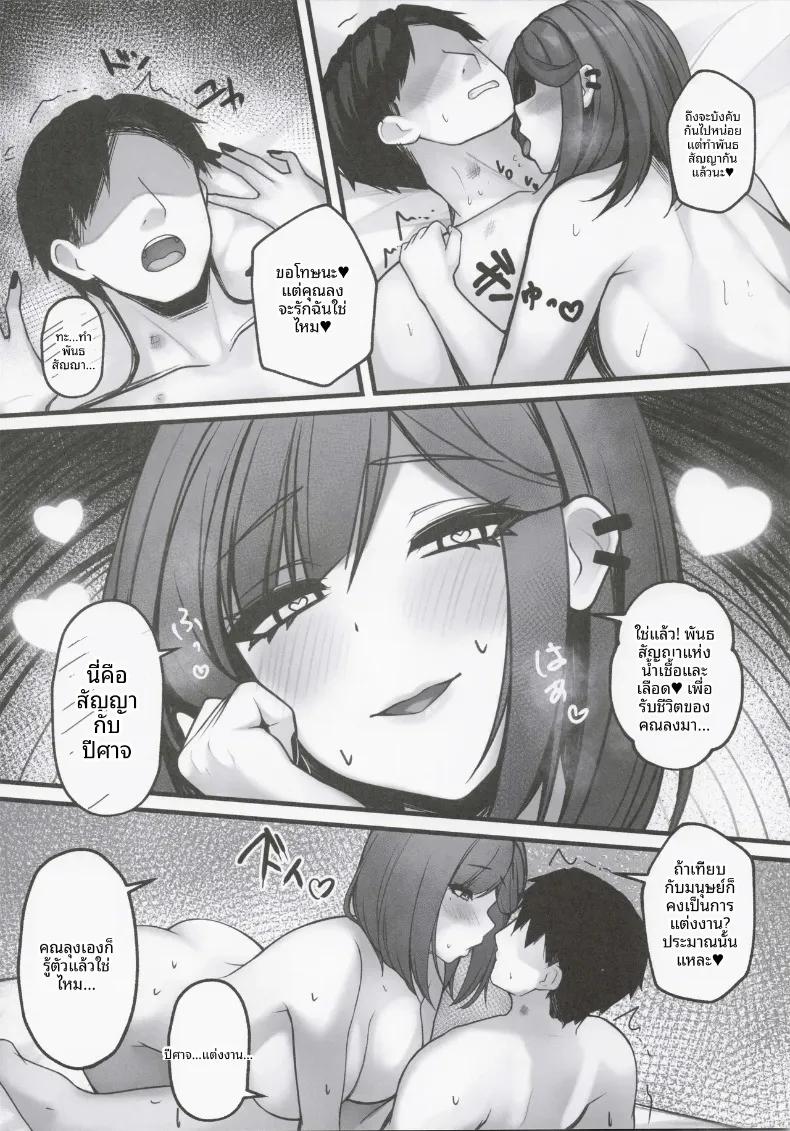 Doujin-Lc- อ่าน โดจิน มังฮวา เกาหลี ญี่ปุ่น จีน แปลไทย กลิ่นหอมเย้ายวนของน้ำอสุจิปีศาจ (Kanopan) ตอนที่ 1 2 3 4 5 6 7 8 9 10 11 12 13 14 ฟรี ไม่มีโฆษณา อ่าน โดจิน Manhwa เกาหลี ญี่ปุ่น จีน เรามีครบ คัดมาให้เน้นๆ โดจิน 18+ รับประกันความฟินโดย  Doujin Lc