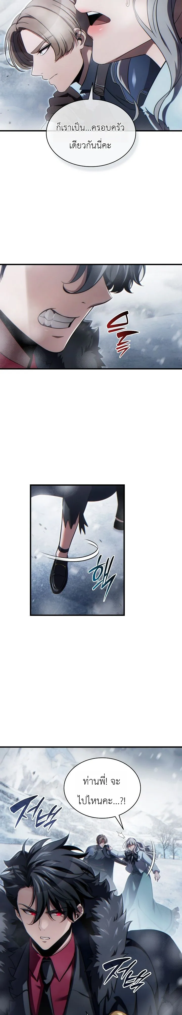 Manga-lc-com อ่านมังงะ อ่านการ์ตูน ออนไลน์ ฟรี The Lord Who Levels up by Devouring ท่านลอร์ดผู้อัปเลเวลจากก ตอนที่ 1 2 3 4 5 6 7 8 9 10 11 12 13 14 ฟรี ไม่มีโฆษณา Manga-lc - อ่าน มังงะ อ่าน การ์ตูน ออนไลน์ อ่านมังงะ ฟรี