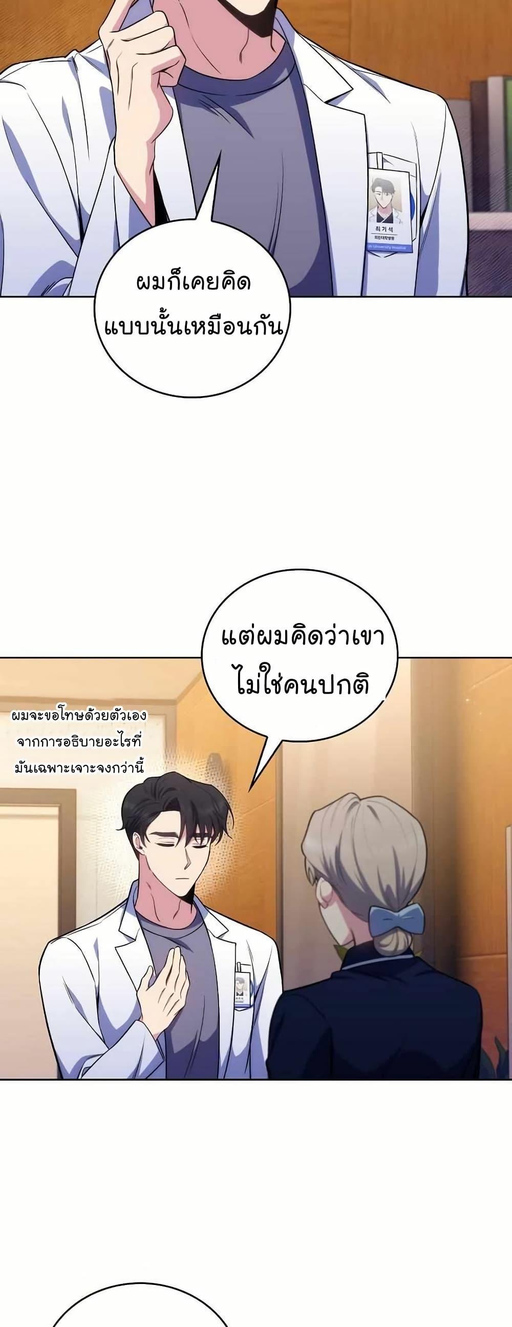 Manga-lc-com อ่านมังงะ อ่านการ์ตูน ออนไลน์ ฟรี Level-Up Doctor ตอนที่ 1 2 3 4 5 6 7 8 9 10 11 12 13 14 ฟรี ไม่มีโฆษณา Manga-lc - อ่าน มังงะ อ่าน การ์ตูน ออนไลน์ อ่านมังงะ ฟรี