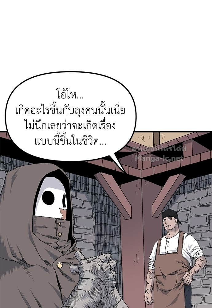 Doujin-Lc- อ่าน โดจิน มังฮวา เกาหลี ญี่ปุ่น จีน แปลไทย สารสุดท้ายจากโครงกระดูก ตอนที่ 1 2 3 4 5 6 7 8 9 10 11 12 13 14 ฟรี ไม่มีโฆษณา อ่าน โดจิน Manhwa เกาหลี ญี่ปุ่น จีน เรามีครบ คัดมาให้เน้นๆ โดจิน 18+ รับประกันความฟินโดย Doujin Lc