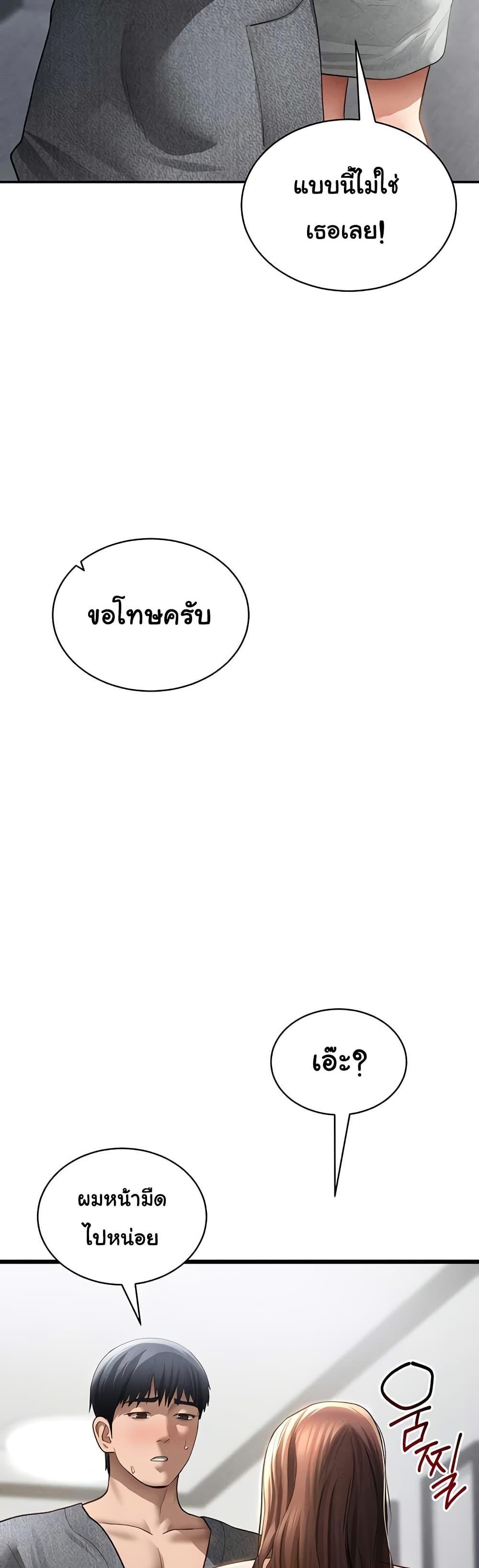 Doujin-Lc- อ่าน โดจิน มังฮวา เกาหลี ญี่ปุ่น จีน แปลไทย My Eyes Now See ตอนที่ 1 2 3 4 5 6 7 8 9 10 11 12 13 14 ฟรี ไม่มีโฆษณา อ่าน โดจิน Manhwa เกาหลี ญี่ปุ่น จีน เรามีครบ คัดมาให้เน้นๆ โดจิน 18+ รับประกันความฟินโดย  Doujin Lc