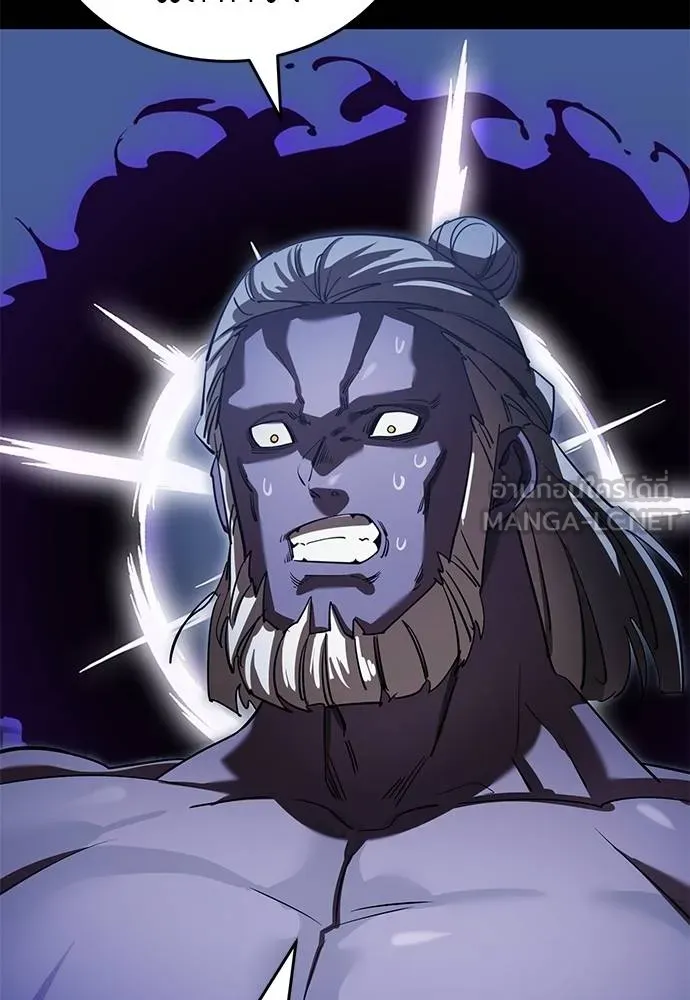 ยมราชลงทัณฑ์ ตอนที่ 75 รูปที่ 125