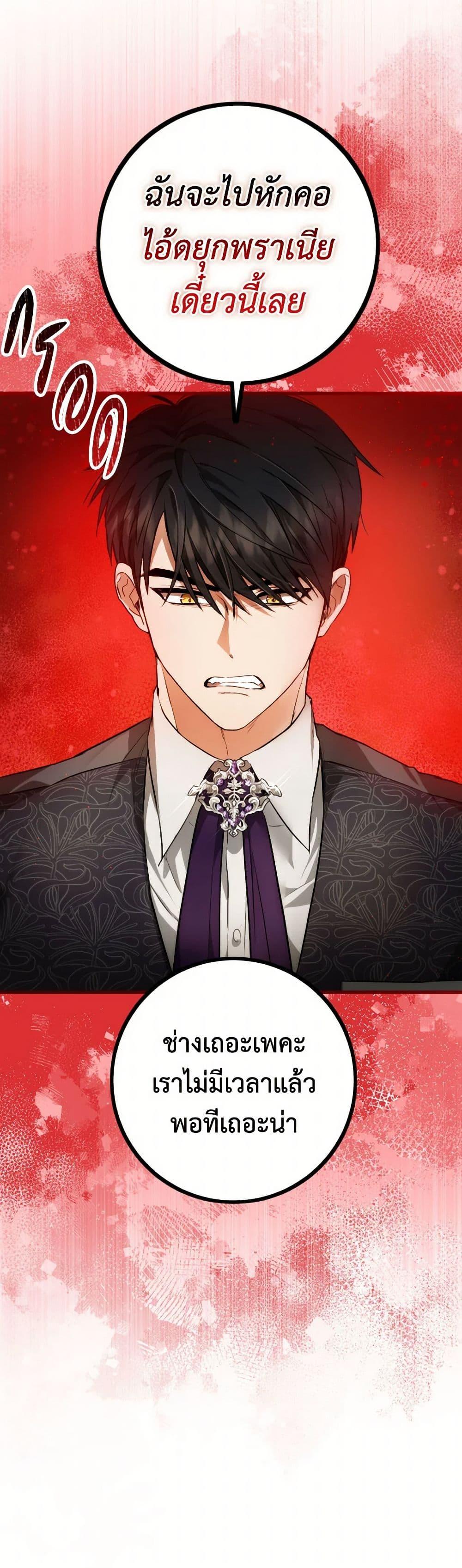 Manga-lc-com อ่านมังงะ อ่านการ์ตูน ออนไลน์ ฟรี The Heiress’s Double Life ตอนที่ 1 2 3 4 5 6 7 8 9 10 11 12 13 14 ฟรี ไม่มีโฆษณา Manga-lc - อ่าน มังงะ อ่าน การ์ตูน ออนไลน์ อ่านมังงะ ฟรี