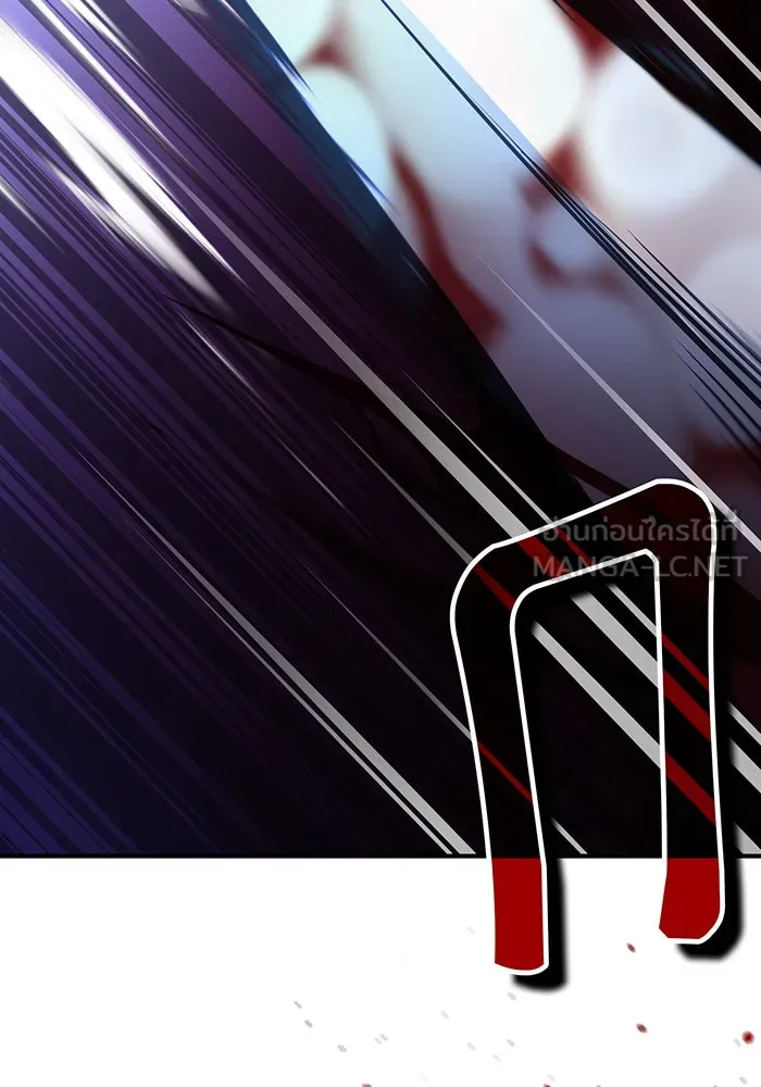 จอมเวทเกิดใหม่ในรอบ 66666 ปี ตอนที่ 55 รูปที่ 12