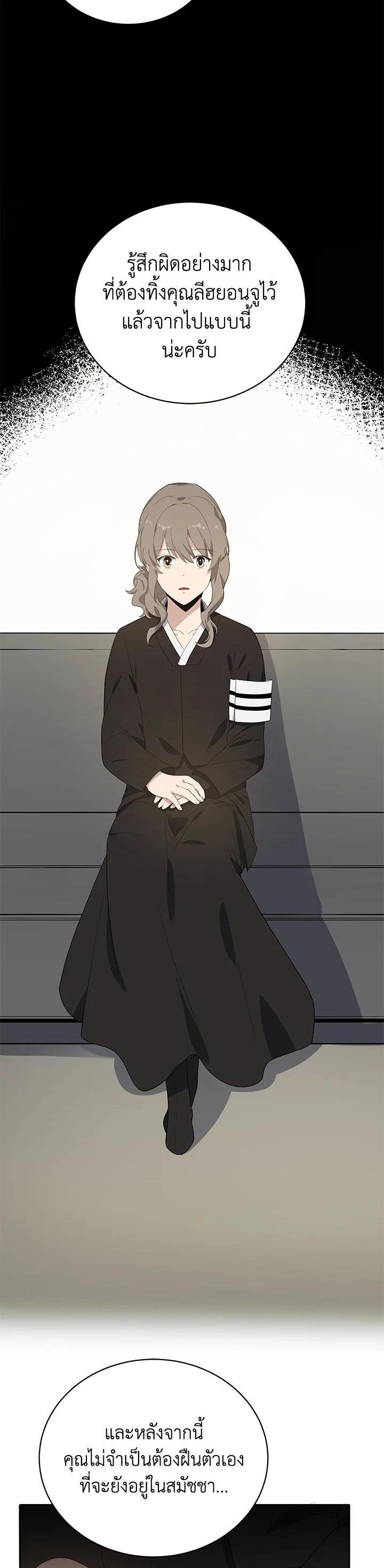 Manga-lc-com อ่านมังงะ อ่านการ์ตูน ออนไลน์ ฟรี The Descent of the Demonic Master ตอนที่ 1 2 3 4 5 6 7 8 9 10 11 12 13 14 ฟรี ไม่มีโฆษณา Manga-lc - อ่าน มังงะ อ่าน การ์ตูน ออนไลน์ อ่านมังงะ ฟรี