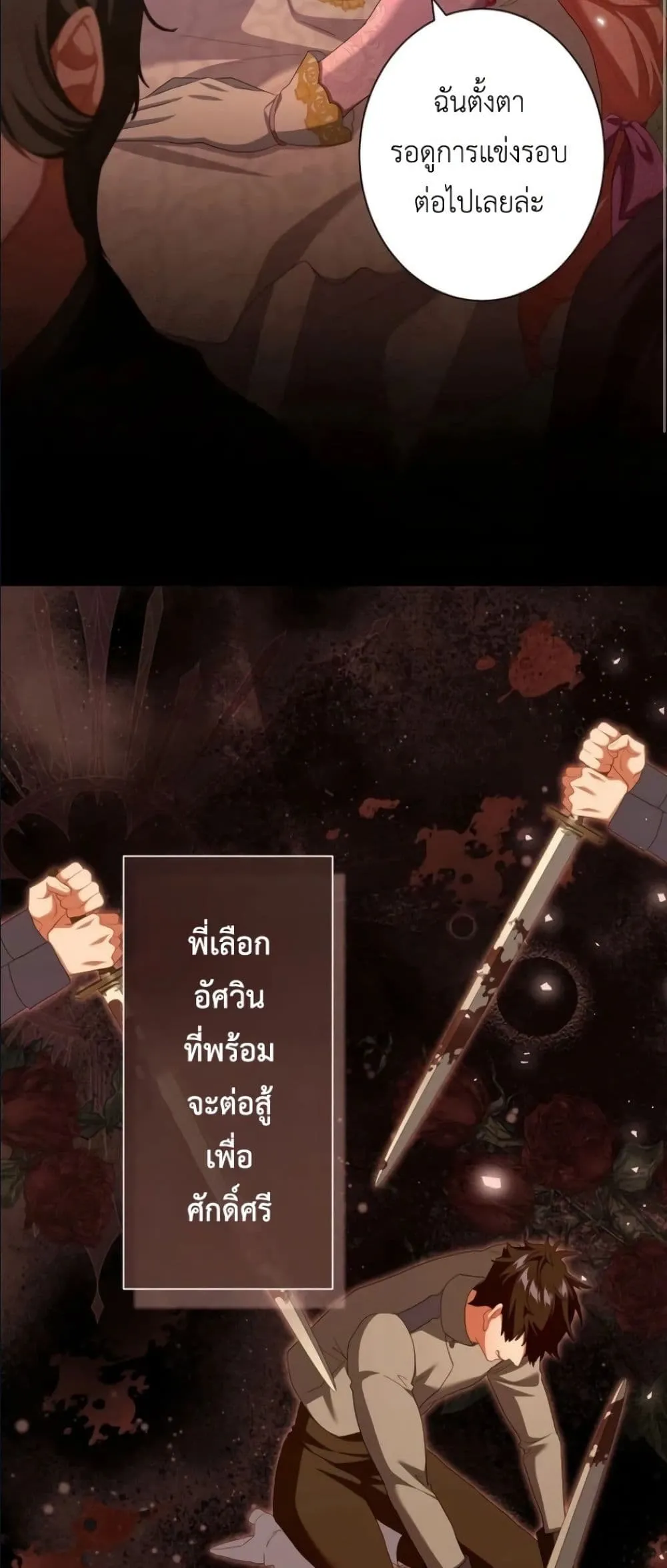 Manga-lc-com อ่านมังงะ อ่านการ์ตูน ออนไลน์ ฟรี Behold The Perfect Villainess ตอนที่ 1 2 3 4 5 6 7 8 9 10 11 12 13 14 ฟรี ไม่มีโฆษณา Manga-lc - อ่าน มังงะ อ่าน การ์ตูน ออนไลน์ อ่านมังงะ ฟรี