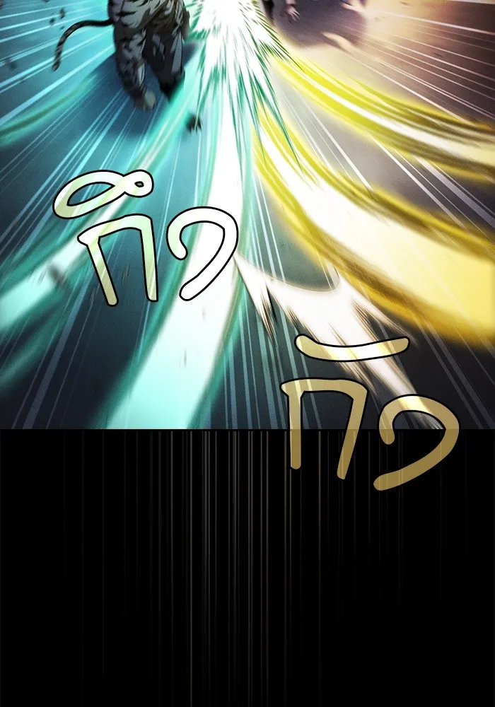 นักดาบอัจฉริยะจากอะคาเดมี ตอนที่ 68 รูปที่ 85