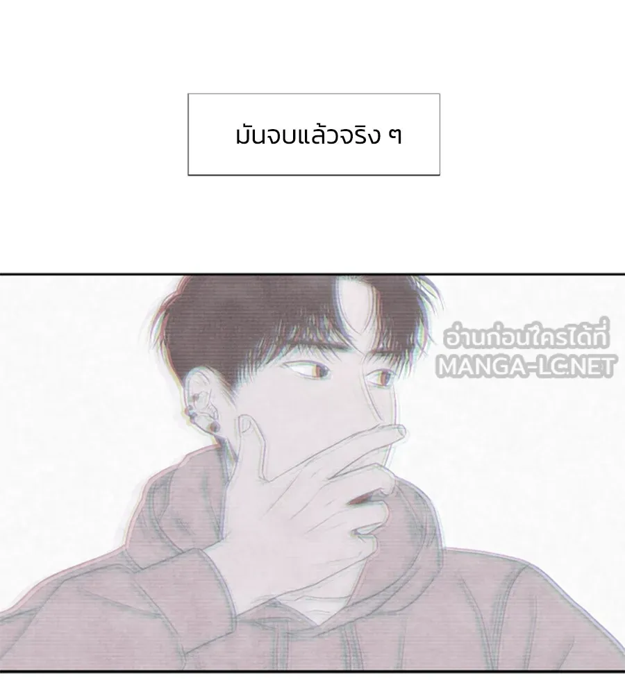 เหตุผลของคนไม่อยากอยู่ ตอนที่ 28 รูปที่ 81