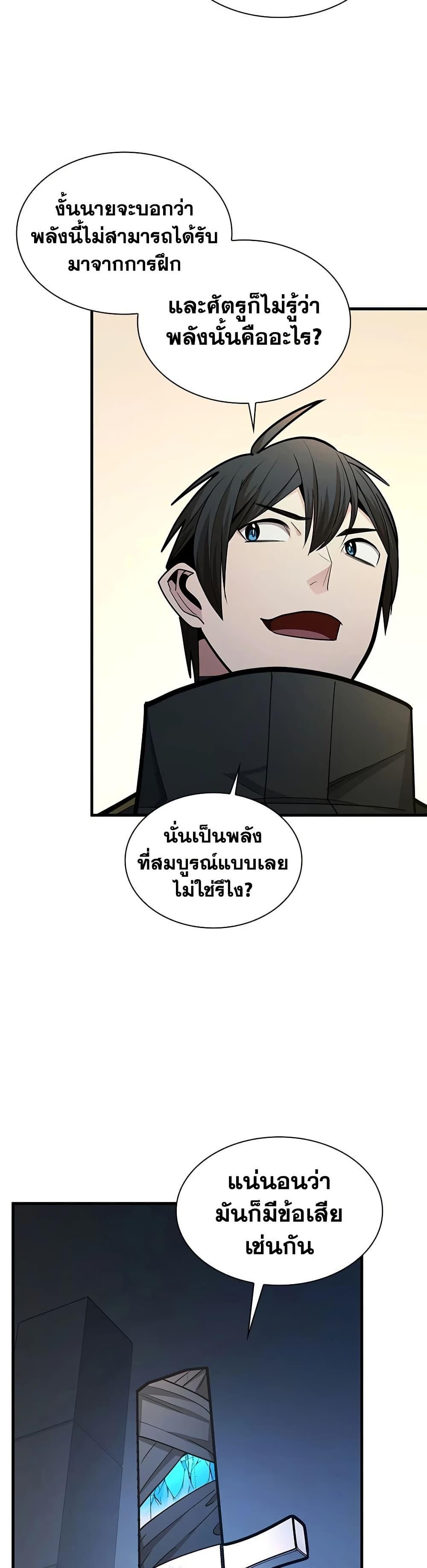 Manga-lc-com อ่านมังงะ อ่านการ์ตูน ออนไลน์ ฟรี The Tutorial is Too Hard ตอนที่ 1 2 3 4 5 6 7 8 9 10 11 12 13 14 ฟรี ไม่มีโฆษณา Manga-lc - อ่าน มังงะ อ่าน การ์ตูน ออนไลน์ อ่านมังงะ ฟรี