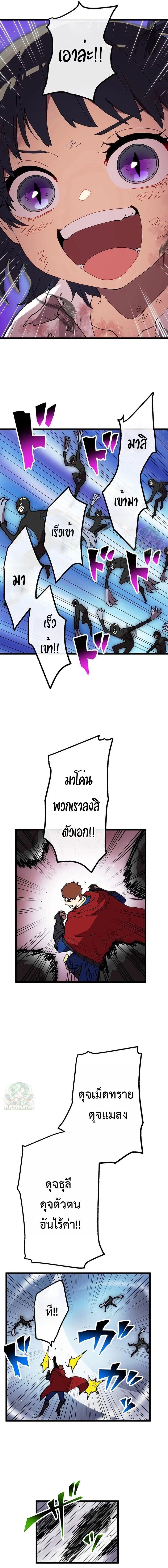 Manga-lc-com อ่านมังงะ อ่านการ์ตูน ออนไลน์ ฟรี Akari the Last Boss Girl ตอนที่ 1 2 3 4 5 6 7 8 9 10 11 12 13 14 ฟรี ไม่มีโฆษณา Manga-lc - อ่าน มังงะ อ่าน การ์ตูน ออนไลน์ อ่านมังงะ ฟรี