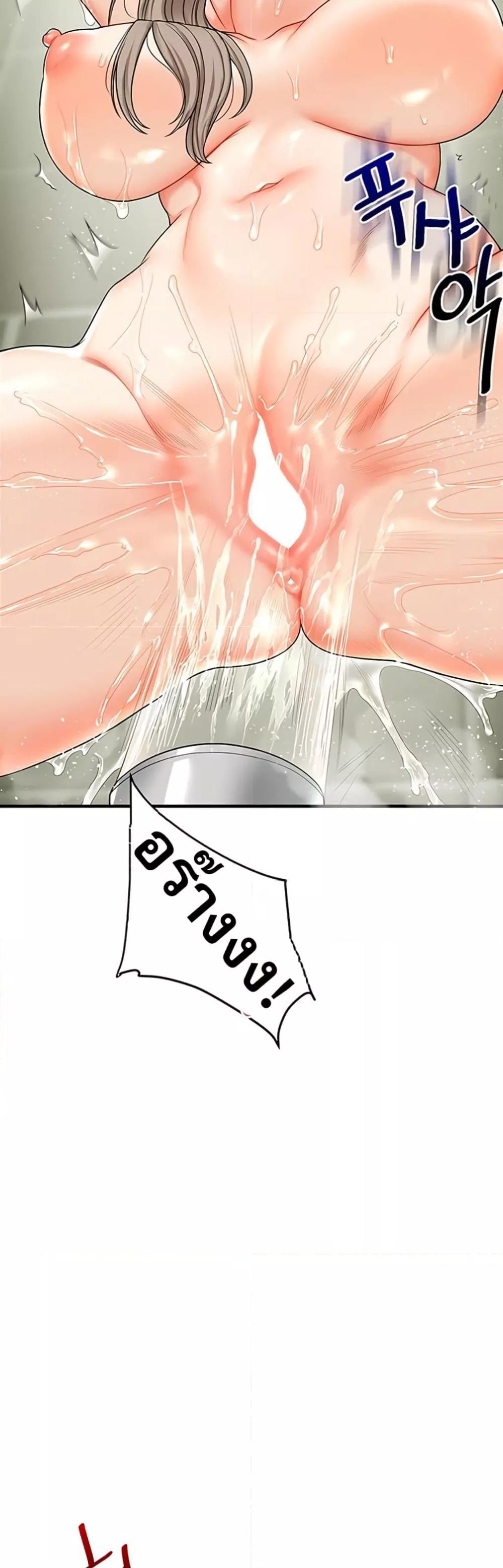 Doujin-Lc- อ่าน โดจิน มังฮวา เกาหลี ญี่ปุ่น จีน แปลไทย Relationship Reversal ตอนที่ 1 2 3 4 5 6 7 8 9 10 11 12 13 14 ฟรี ไม่มีโฆษณา อ่าน โดจิน Manhwa เกาหลี ญี่ปุ่น จีน เรามีครบ คัดมาให้เน้นๆ โดจิน 18+ รับประกันความฟินโดย  Doujin Lc