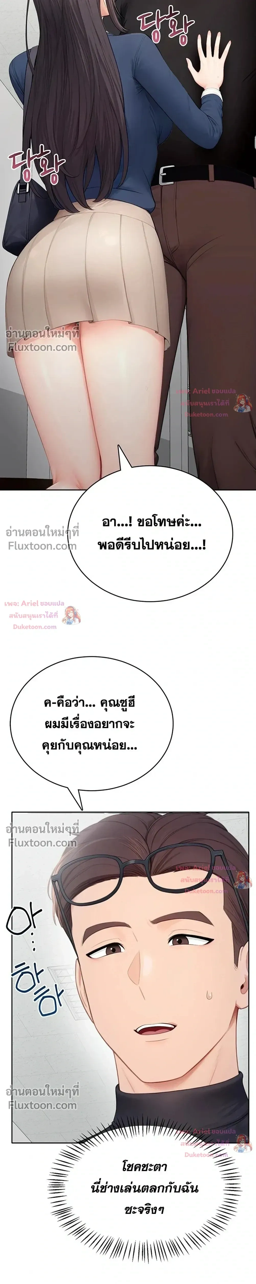 Doujin-Lc- อ่าน โดจิน มังฮวา เกาหลี ญี่ปุ่น จีน แปลไทย Curious Girl ชักอยากรู้แล้วสิ ไอ้เรื่อง X เนี่ย! ตอนที่ 1 2 3 4 5 6 7 8 9 10 11 12 13 14 ฟรี ไม่มีโฆษณา อ่าน โดจิน Manhwa เกาหลี ญี่ปุ่น จีน เรามีครบ คัดมาให้เน้นๆ โดจิน 18+ รับประกันความฟินโดย  Doujin Lc