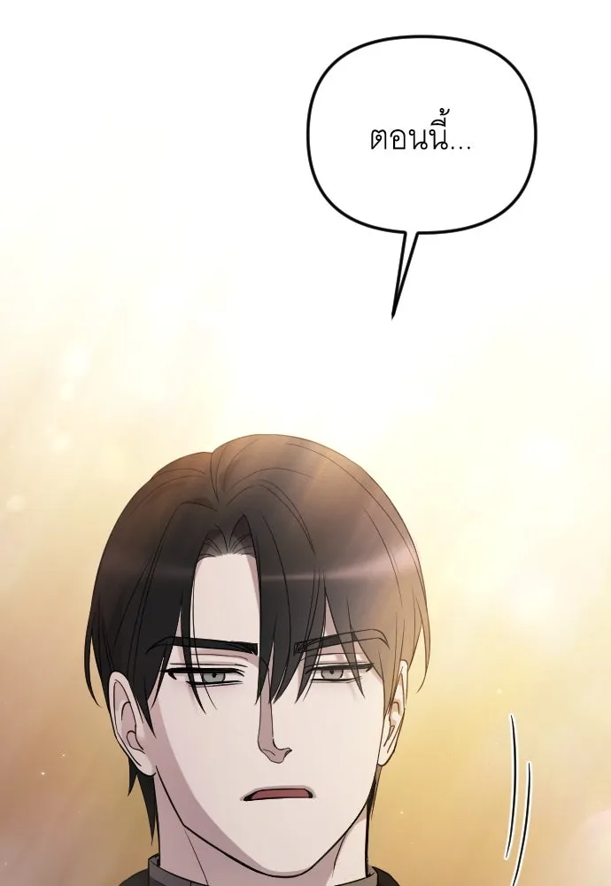 จำเลยหัวใจ ตอนที่ 47 รูปที่ 122