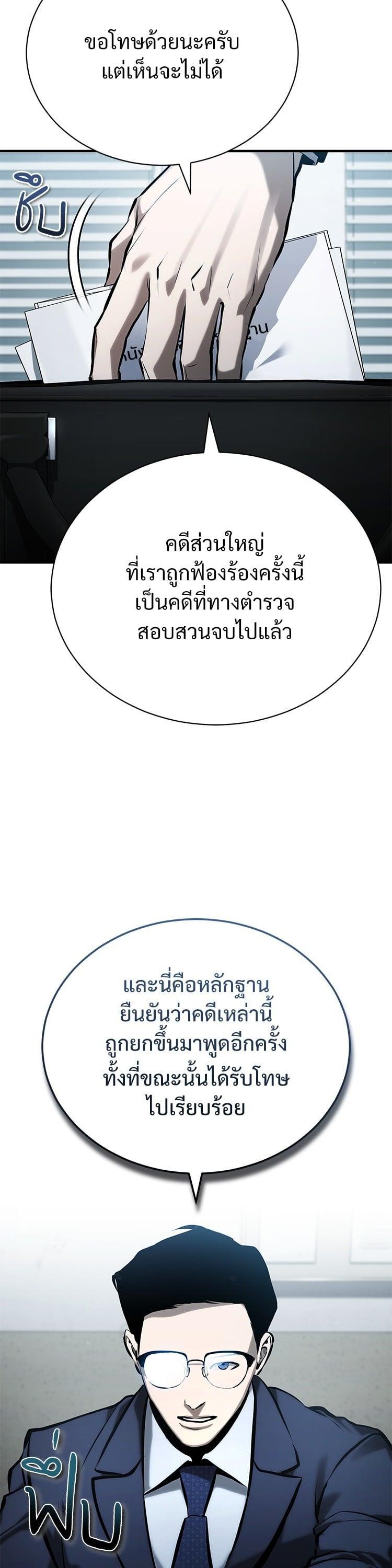 Manga-lc-com อ่านมังงะ อ่านการ์ตูน ออนไลน์ ฟรี Devil Returns To School Days ตอนที่ 1 2 3 4 5 6 7 8 9 10 11 12 13 14 ฟรี ไม่มีโฆษณา Manga-lc - อ่าน มังงะ อ่าน การ์ตูน ออนไลน์ อ่านมังงะ ฟรี