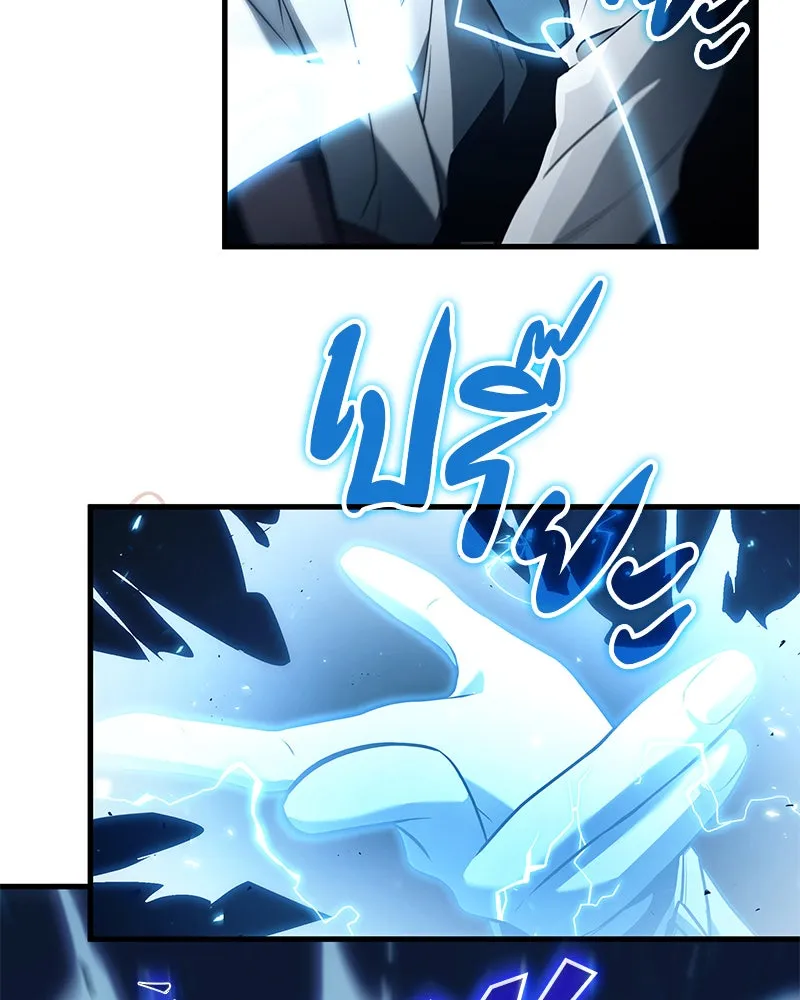 Omniscient Reader อ่านชะตาวันสิ้นโลก ตอนที่ 25 เหล่าผู้เผชิญหน้ากับเทพเจ้า (4 รูปที่ 115