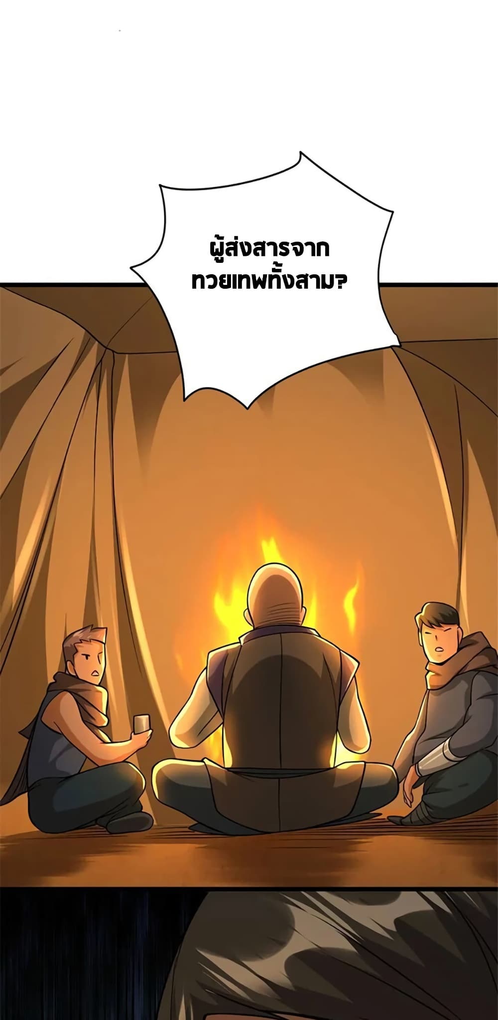 Manga-lc-com อ่านมังงะ อ่านการ์ตูน ออนไลน์ ฟรี Release That Witch ตอนที่ 1 2 3 4 5 6 7 8 9 10 11 12 13 14 ฟรี ไม่มีโฆษณา Manga-lc - อ่าน มังงะ อ่าน การ์ตูน ออนไลน์ อ่านมังงะ ฟรี