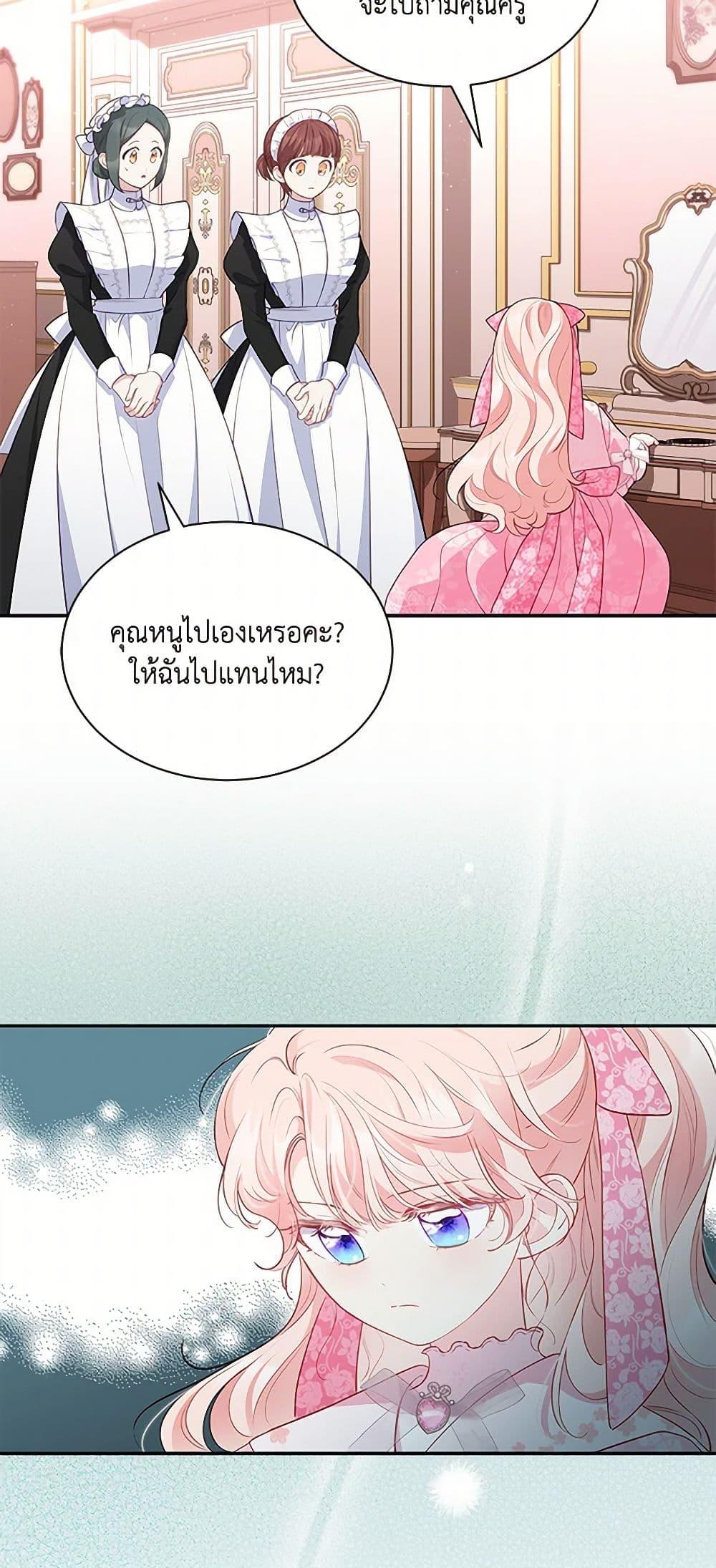 Manga-lc-com อ่านมังงะ อ่านการ์ตูน ออนไลน์ ฟรี Obsessed With Shuelina ตอนที่ 1 2 3 4 5 6 7 8 9 10 11 12 13 14 ฟรี ไม่มีโฆษณา Manga-lc - อ่าน มังงะ อ่าน การ์ตูน ออนไลน์ อ่านมังงะ ฟรี