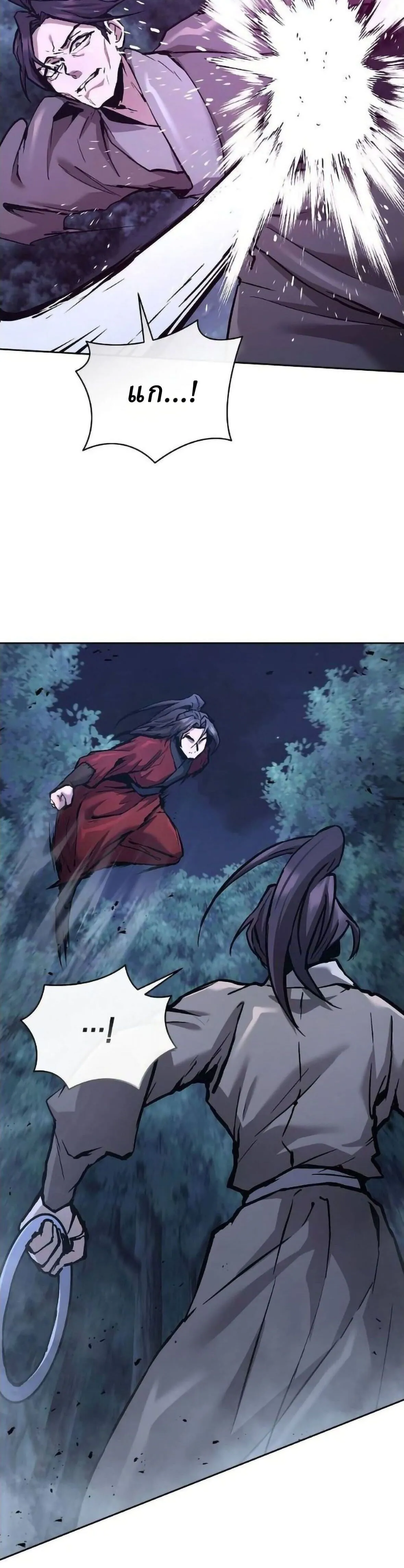 Reborn on the Demonic Cult Battlefield ยอดอ_จฉร_ยะผ_หวนค_น ตอนที่ ตอนที่ 33 รูปที่ 11