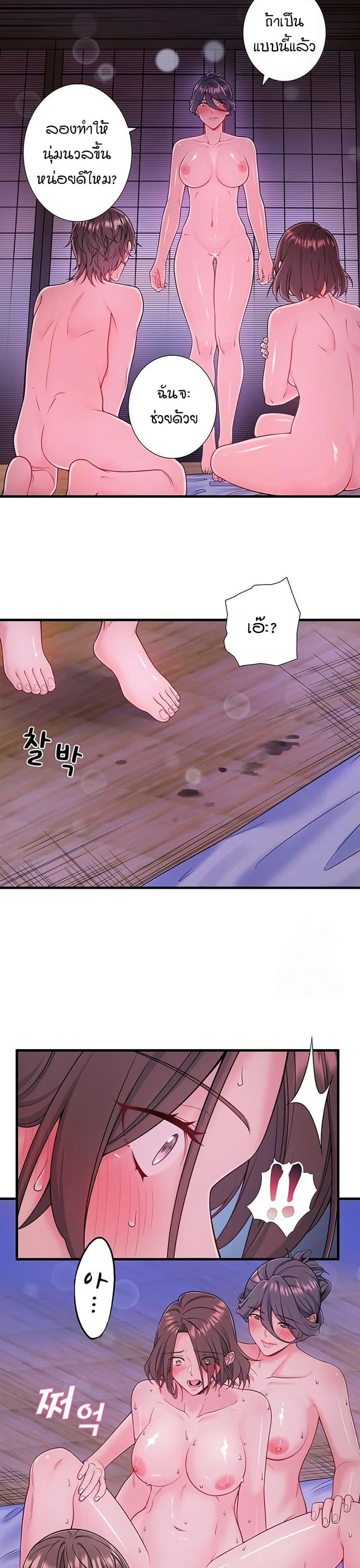 Doujin-Lc- อ่าน โดจิน มังฮวา เกาหลี ญี่ปุ่น จีน แปลไทย Secret Hot Spring ตอนที่ 1 2 3 4 5 6 7 8 9 10 11 12 13 14 ฟรี ไม่มีโฆษณา อ่าน โดจิน Manhwa เกาหลี ญี่ปุ่น จีน เรามีครบ คัดมาให้เน้นๆ โดจิน 18+ รับประกันความฟินโดย  Doujin Lc