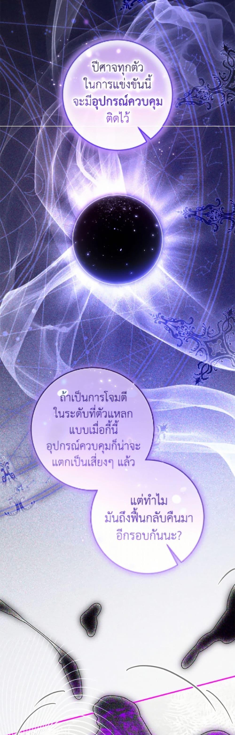 Manga-lc-com อ่านมังงะ อ่านการ์ตูน ออนไลน์ ฟรี I’ve Become the Devil’s Master ตอนที่ 1 2 3 4 5 6 7 8 9 10 11 12 13 14 ฟรี ไม่มีโฆษณา Manga-lc - อ่าน มังงะ อ่าน การ์ตูน ออนไลน์ อ่านมังงะ ฟรี