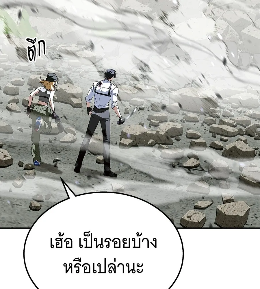 ถึกทนแทงก์แรงก์ C ตอนที่ 41 รูปที่ 113