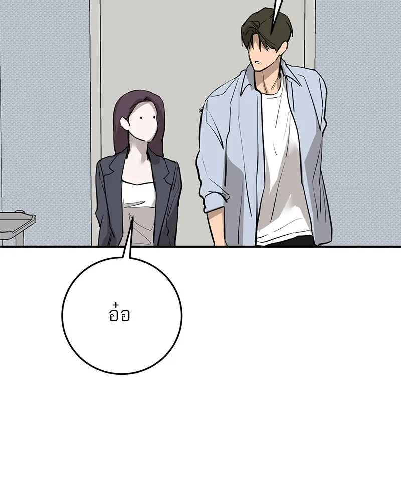 ตำนานเทพธิดาตกสวรรค์ ตอนที่ 81 รูปที่ 58