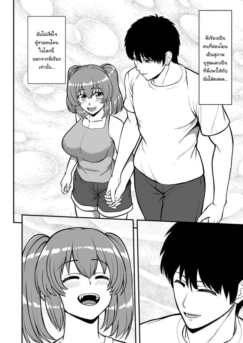 Doujin-Lc- อ่าน โดจิน มังฮวา เกาหลี ญี่ปุ่น จีน แปลไทย ไม่ว่ายังไงก็ไม่ยอมยกพี่จ๋าให้หรอกนะ [PROTMIND (Tatsumiya Motokazu)] Lolicon de Kusozako de Hentai no Chou Kimoi Watashi no Daidaidaidaidaisuki na Onii-chan o Watashi no Isshou no Dorei ni Shiteyatta wwwww ตอนที่ 1 2 3 4 5 6 7 8 9 10 11 12 13 14 ฟรี ไม่มีโฆษณา อ่าน โดจิน Manhwa เกาหลี ญี่ปุ่น จีน เรามีครบ คัดมาให้เน้นๆ โดจิน 18+ รับประกันความฟินโดย  Doujin Lc