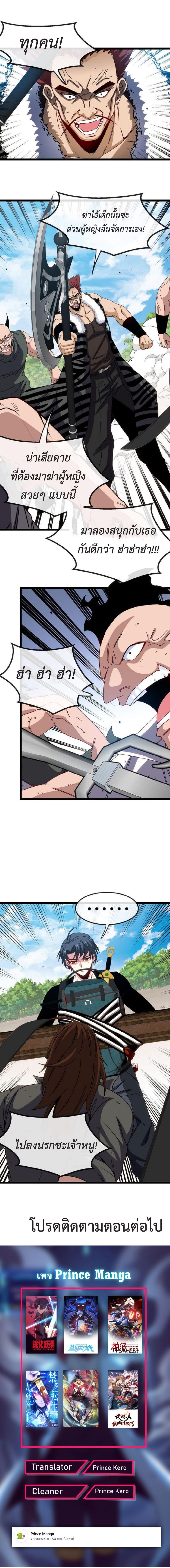 Manga-lc-com อ่านมังงะ อ่านการ์ตูน ออนไลน์ ฟรี My God Tier Leveling System ตอนที่ 1 2 3 4 5 6 7 8 9 10 11 12 13 14 ฟรี ไม่มีโฆษณา Manga-lc - อ่าน มังงะ อ่าน การ์ตูน ออนไลน์ อ่านมังงะ ฟรี