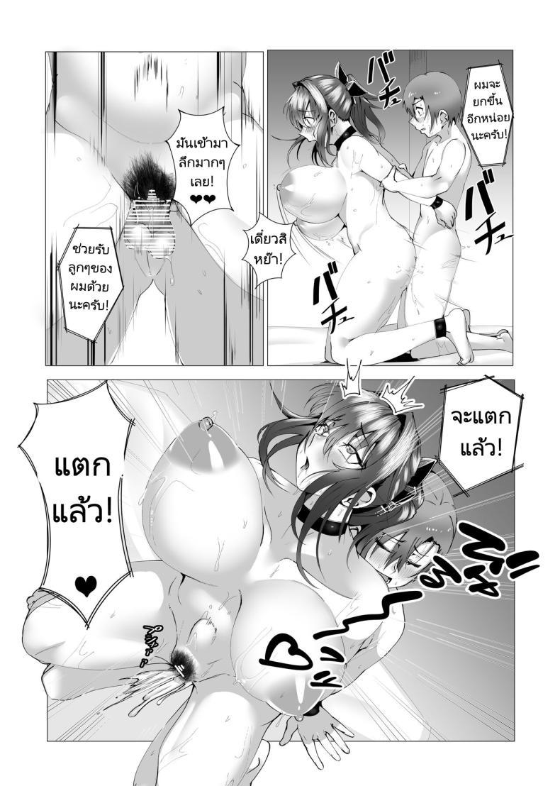Doujin-Lc- อ่าน โดจิน มังฮวา เกาหลี ญี่ปุ่น จีน แปลไทย แม่ของผมคือคนเขียนนิยายลามก [strike back (Murabito C] Hontou ni Mama de Yoi no ตอนที่ 1 2 3 4 5 6 7 8 9 10 11 12 13 14 ฟรี ไม่มีโฆษณา อ่าน โดจิน Manhwa เกาหลี ญี่ปุ่น จีน เรามีครบ คัดมาให้เน้นๆ โดจิน 18+ รับประกันความฟินโดย  Doujin Lc