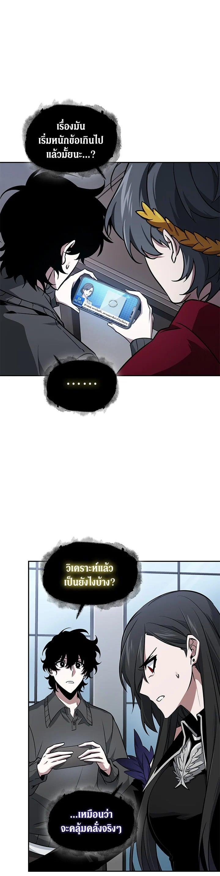 Manga-lc-com อ่านมังงะ อ่านการ์ตูน ออนไลน์ ฟรี Tomb Raider King ตอนที่ 1 2 3 4 5 6 7 8 9 10 11 12 13 14 ฟรี ไม่มีโฆษณา Manga-lc - อ่าน มังงะ อ่าน การ์ตูน ออนไลน์ อ่านมังงะ ฟรี