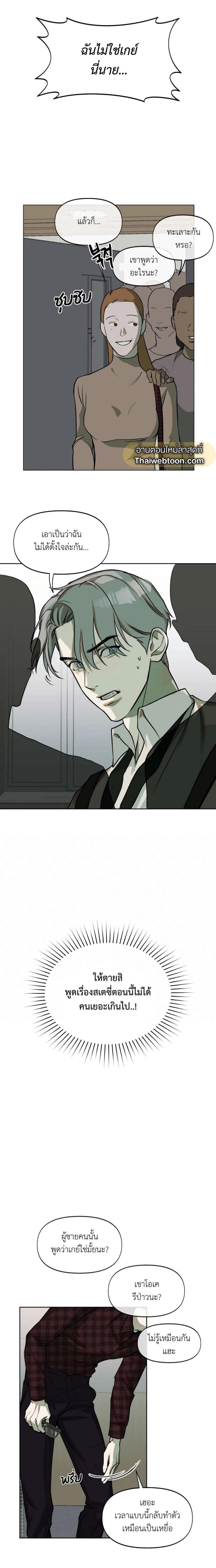 Manga-lc-com อ่านมังงะ อ่านการ์ตูน ออนไลน์ ฟรี Nerd Project ตอนที่ 1 2 3 4 5 6 7 8 9 10 11 12 13 14 ฟรี ไม่มีโฆษณา Manga-lc - อ่าน มังงะ อ่าน การ์ตูน ออนไลน์ อ่านมังงะ ฟรี