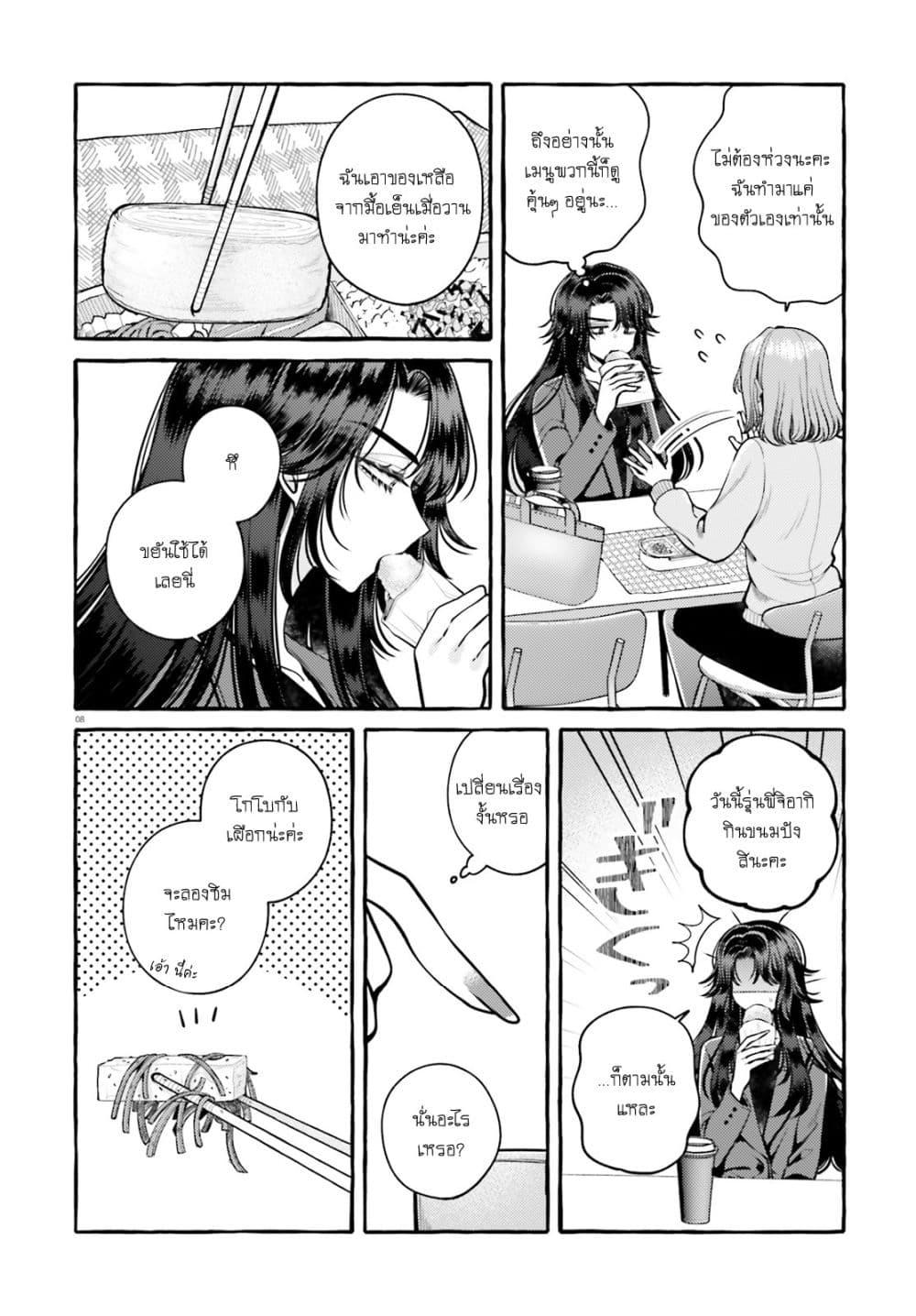 Manga-lc-com อ่านมังงะ อ่านการ์ตูน ออนไลน์ ฟรี Kono Koi, Ittan Mochikaerasete Itadakimasu! ตอนที่ 1 2 3 4 5 6 7 8 9 10 11 12 13 14 ฟรี ไม่มีโฆษณา Manga-lc - อ่าน มังงะ อ่าน การ์ตูน ออนไลน์ อ่านมังงะ ฟรี