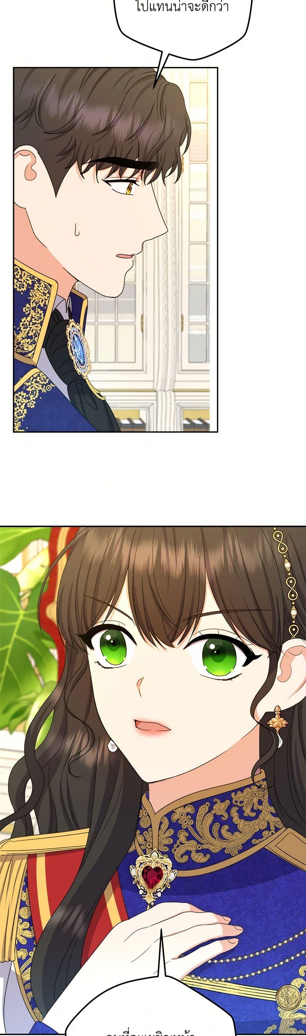 Manga-lc-com อ่านมังงะ อ่านการ์ตูน ออนไลน์ ฟรี From Maid to Queen ตอนที่ 1 2 3 4 5 6 7 8 9 10 11 12 13 14 ฟรี ไม่มีโฆษณา Manga-lc - อ่าน มังงะ อ่าน การ์ตูน ออนไลน์ อ่านมังงะ ฟรี