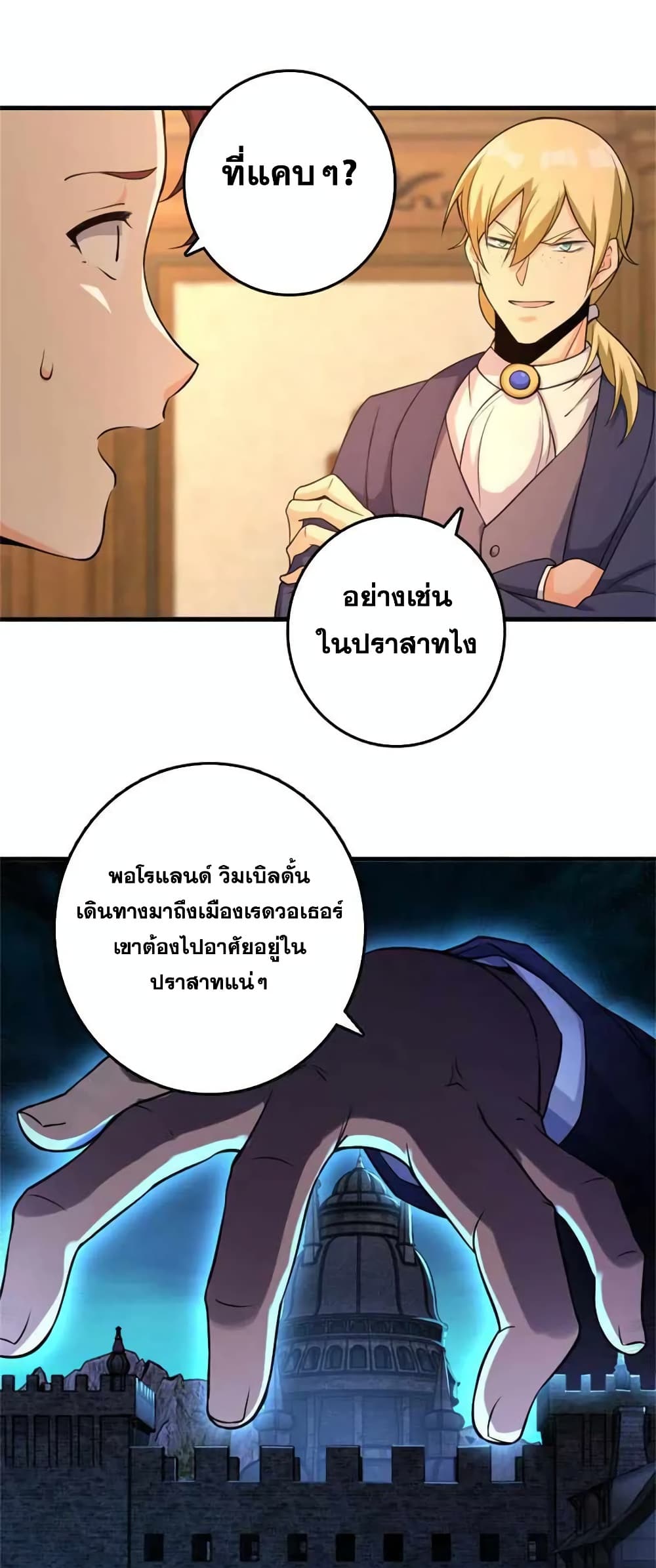 Manga-lc-com อ่านมังงะ อ่านการ์ตูน ออนไลน์ ฟรี Release That Witch ตอนที่ 1 2 3 4 5 6 7 8 9 10 11 12 13 14 ฟรี ไม่มีโฆษณา Manga-lc - อ่าน มังงะ อ่าน การ์ตูน ออนไลน์ อ่านมังงะ ฟรี