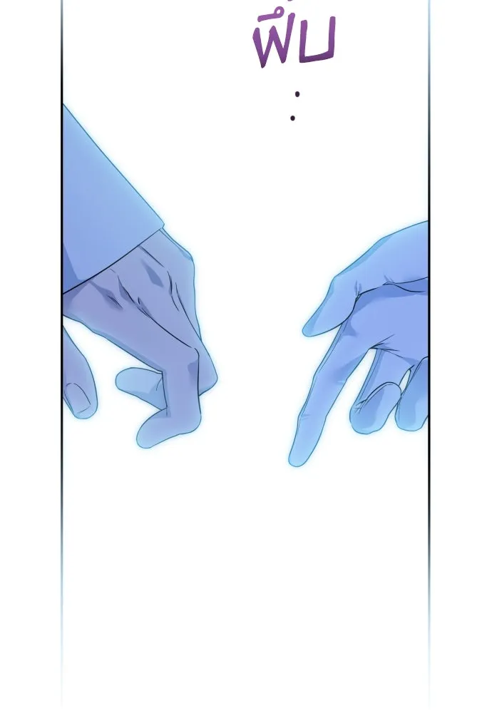 เลดี้มินต์ ตอนที่ 72 รูปที่ 71